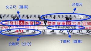 文公尺300以上